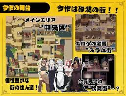 The lethargic angel is missing credits in the Department of Sexual Activity  1.04 » Download Hentai Games