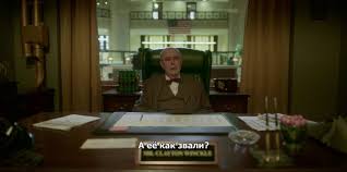 Тарантиновские диалоги в сериале Фарго | Пикабу