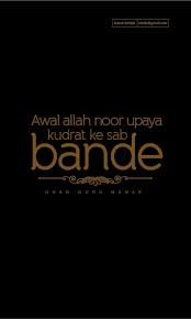 Pin On Ek Onkar