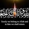 Inna lillahi wa inna ilayhi raji'un (arabic: 1