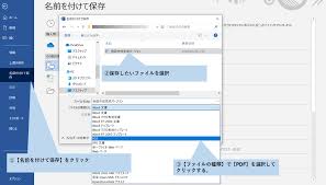 初心者でも簡単 チラシに載せる地図の作成手順と役立つツール4選
