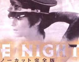 The Night Porter-a Rare Original Vintage Japanese Movie Poster of Liliana  Cavani's Haunting Romance With Dick Bogarde and Charlotte Rampling - Etsy  Canada