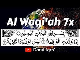 Surah Al Waqiah 7x Murottal Al Quran Merdu Surah Al Waqiah سورة الواقعة Youtube In 2021 Quran Youtube