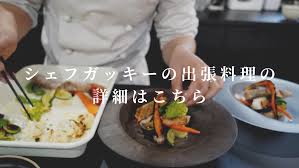 www.gakkyludique.com