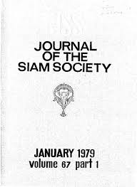 #88 national guard 2014 chevy ss 1:18 scale arc plastic toy car. The Journal Of The Siam Society Vol Lxvii Part 1 2 1979 Khamkoo
