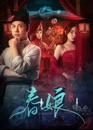 Movie Title