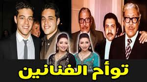 قصة النجم أحمد مالك المثيرة للوصول إلى العالمية. ÙÙ†Ø§Ù†ÙŠÙ† Ù„Ù… ØªÙƒÙ† ØªØ¹Ù„Ù… Ø§Ù† Ù„Ù‡Ù… Ø§Ø®ÙˆØ© ØªÙˆØ£Ù… Ø£ØªØ­Ø¯Ø§Ùƒ Ø£Ù† ØªÙØ±Ù‚ Ø¨ÙŠÙ†Ù‡Ù… ØªÙˆØ£Ù… Ø§Ù„ÙÙ†Ø§Ù†ÙŠÙ† Youtube