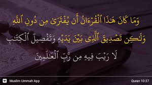 Baca surat yunus lengkap bacaan arab, latin & terjemah indonesia. Surah Yunus Ayat 37 Qs 10 37 Tafsir Alquran Surah Nomor 10 Ayat 37