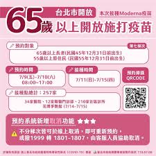 預約接種 預約狀況 搜尋接種地點 有關疫苗 有關計劃 最新消息 常見問題 專家意見 疫苗接種紀錄 醫健通 教育及媒體資源 醫護專業 H2ofiqpnmtqbom