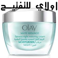 كريم اولاي بالتوت البري افضل 5 انواع من كريم اولاي الليلي للتفتيح Cream Olay Raspberry The Best 5 Types Of O Moisturiser Olay Stemless Wine Glass