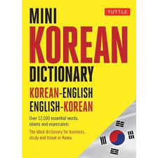 The korean translator was created to make your life much easier. Mini Korean Dictionary Korean English English Korean