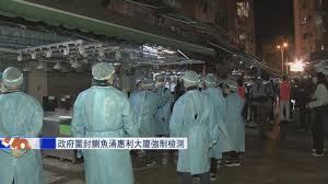 太子分行 深水埗分行 荔枝角分行 美孚分行 何文田分行. Mk0anyvje8gjcm