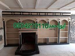 ديكورات مشبات outdoor decor home decor