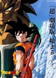 He appears in dragon ball super during the universe survival saga. Dragon Ball Super Movie