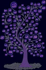 Sifat allah ini sangat baik diucapkan ketika manusia memohon doa kepada allah. Pohon Asmaul Husna Seni Kaligrafi Lukisan Bunga Seni Kertas