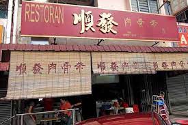 Their bak kut teh is prepared in traditional teochew methods, which is characterized by strong peppery notes. 7 Best Bak Kut Teh è‚‰éª¨èŒ¶ In Johor Bahru Jb