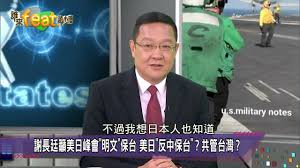 We did not find results for: 4 17ç²¾è¯æ¶å…ˆçœ‹ èª°ä¾†feat è¶™å°'åº· åœ‹å‹™é™¢æ‰ç™¼å¸ƒæœ€æ–°å°å°äº¤å¾€æº–å‰‡æ‹œç™»æ´¾æ'¯å‹åœ˜è¨ªå°ç®—å¥½çš„ ä»‹æ–‡æ±² çŽ‹é«˜æˆft è¶™å°'åº·èª°ä¾†feat è¶™å°'åº·