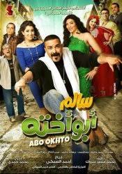 مشاهدة فيلم الكوميديا بيكيا بطولة محمد رجب ايتن عامر محمد لطفي محمود الليثي بجودة 720p. Ù…Ø´Ø§Ù‡Ø¯Ø© ÙÙŠÙ„Ù… Ø¨ÙŠÙƒÙŠØ§ 2018 Ø§ÙŠØ¬ÙŠ Ø¨Ø³Øª Egybest Movies