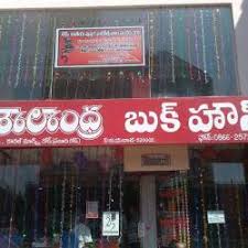 Visalaandhra Book House Governerpet Book Shops In Vijayawada Justdial
