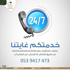 مدينة الملك فهد الطبية در توییتر خدمتكم غايتنا نعلن عن توفر التحديث الجديد لتطبيق Ikfmc يمكنك الآن حجز موعد طلب تقرير طبي طباعة اشعار المراجعة توقيع الكتروني للتقارير إجازة مرضية إجازة