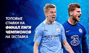 Maybe you would like to learn more about one of these? 3 Topovyh Stavki Na Final Ligi Chempionov 2021