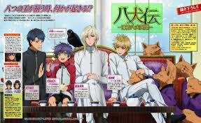 moonlight summoner s anime sekai hakkenden eight dogs of the east 八犬伝 東方八犬異聞 hakkenden tōhō hakken ibun hakkenden anime fandom kawaii anime