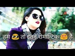Attitude Whatsapp Status For Girl Killer Attitude Whatsapp Status New Whatsapp Status Youtube attitude whatsapp status for girl killer attitude whatsapp status new whatsapp status