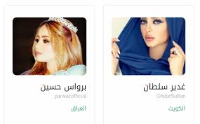 حسابات سناب شات بنات 2016 حسابات بنات سناب شات snapchat girls website