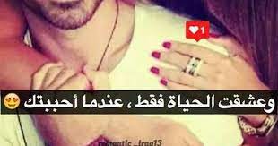 صور رومانسيه وحب وعشق مكتوب عليها كلام حب للعاشقين 2019 نواصل اليوم سلسلة المقالات المتعلقة بالعواطف البشرية الحب هو أهم شعور romance photo dresses kids girl
