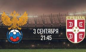 Официальный канал сборной россии по футболу: Afisha Sbornoj Rossii Pered Matchem S Serbiej Sprovocirovala Skandal Rossiya Futbol Na Soccernews Ru