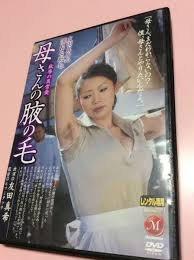 友田真希 熟女 白石茉莉奈 他 写真集