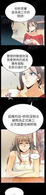 Contains themes or scenes that may not be suitable for very young readers thus is blocked for their protection. My Office Ladies Raw Chapter 81 Manhwa18 Raw