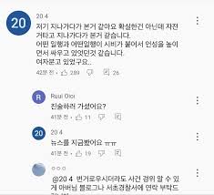 서울 한강 변에서 실종된 대학생 손정민 씨(22)를 찾기 위해 배달 업계가 팔을 걷어붙였다. Lw89ljwyetb2jm