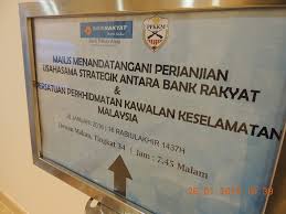My life my work my love my desire my place my review pembiyaan peribadi i bank rakyat 2 31 3 32 2014. Pembiayaan Untuk Ahli Ahli Ppkkm Mou Ppkkm Dengan Bank Rakyat Pikm My