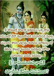 35 love quotations in telugu with images. 39 Women Ideas In 2021 Besties Quotes Quotes Telugu Inspirational Quotes