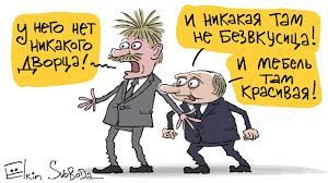 Карикатуры на путина и медведева. Dvorec Putina Poyavilas Karikatura Na Prezidenta Rossii Apostrof