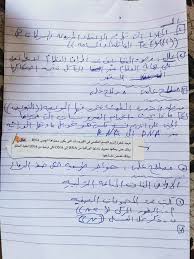 جدول التقويم الهجري لسنة 1442 هـ لشهر ذو الحجة. Ù…Ø±Ø§Ø¬Ø¹Ø© Ù†Ù…ÙˆØ°Ø¬ Ø¥Ø¬Ø§Ø¨Ø§Øª Ø§Ù…ØªØ­Ø§Ù† Ø§Ù„Ø£Ø­ÙŠØ§Ø¡ 2019 Ø§Ù„Ø«Ø§Ù†ÙˆÙŠØ© Ø§Ù„Ø¹Ø§Ù…Ø© Ù†Ù…ÙˆØ°Ø¬ ÙˆØ²Ø§Ø±Ø© Ø§Ù„ØªØ±Ø¨ÙŠØ© ÙˆØ§Ù„ØªØ¹Ù„ÙŠÙ… Ù‚Ø±ÙŠØ¨Ø§ ØªÙˆØ²ÙŠØ¹ Ø§Ù„Ø¯Ø±Ø¬Ø§Øª ÙƒÙ„Ù…Ø© Ø¯ÙˆØª Ø£ÙˆØ±Ø¬