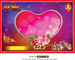 Mit unseren digital signage lösungen erhöhen sie die aufmerksamkeit bei ihrer zielgruppe. Wedding Poster For Car In Hindi Free Vector Design Cdr Ai Eps Png Svg