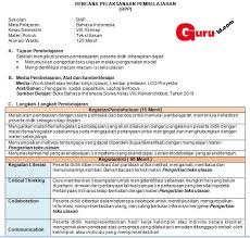 Kementerian pendidikan dan kebudayaan, 2013. Rpp 1 Lembar Bahasa Indonesia Smp Mts K13 Revisi 2020 Info Pendidikan Terbaru