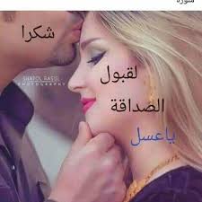 مطلوب هو اكبر موقع للوظائف الشاغرة في الوسط العربي. Ù…Ø·Ù„ÙˆØ¨ Ø¹Ø±ÙˆØ³Ù‡ 8rgmllggmnajrqm Twitter