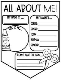 All About Me Banner (Back-To-School) By First Grade Lemonade | TpT