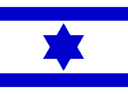 The flag of israel was adopted on october 28, 1948 and it consists of two blue stripes on the white background. Israel Flag Variant December 1948