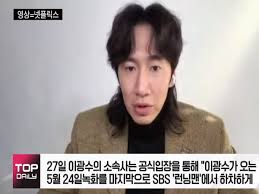 The site owner hides the web page description. å‚·ç—›çºèº«ä¸è·'äº†æŽå…‰æ´™é€€å‡º Running Man