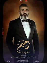 مسلسل ( ظل الرئيس ) رمضان ٢٠١٧ تدور الأحداث داخل كواليس الرئاسة، والحياة السياسية في مصر في فترات سابقة. ÙŠØ§Ø³Ø± Ø¬Ù„Ø§Ù„ ïº—ï»¤ïºœï»´ï»ž ÙÙŠÙ„Ù…ÙˆØ¬Ø±Ø§ÙÙŠØ§ ØµÙˆØ± ÙÙŠØ¯ÙŠÙˆ