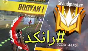 Aksi tangguh para tim free fire di 2020. Total Gaming For Android Apk Download