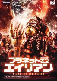 Alien Apocalypse (2005) Japanese dvd movie cover