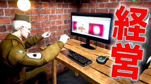 家具 ベッド & マットレス グリーンと暮らす 夏のインテリア. ãããã«ãã§ã'ï¼'ããä½ã£ã¦çµå¶ããæµ·å¤ã®ã²ã¼ã ã®å®¢ããã¡ããã¡ãã§é¢ç½ã Internet Cafe Simulator 1 Youtube