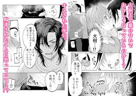 必見の強制発情×熱情体験】ノンケ男子が発情して見知らぬ相手に弄られ、親友にまで抱かれちゃう！！ - DLチャンネル みんなで作る二次元情報サイト！