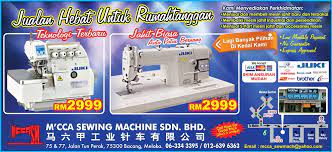Banyak masyarakat yang terjun dalam dunia jahit menjahit. M Cca Sewing Machine Malaysia Sewing Machine Services Jahit