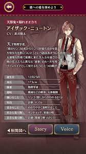 ikemen vampire おしゃれまとめの人気アイデア pinterest stephanie イケメンヴァンパイア イケメンシリーズ 男性 キャラクターデザイン
